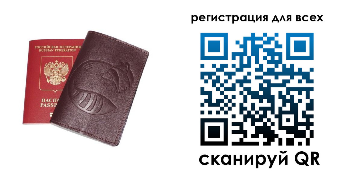 прописка ребенка в Меленках
