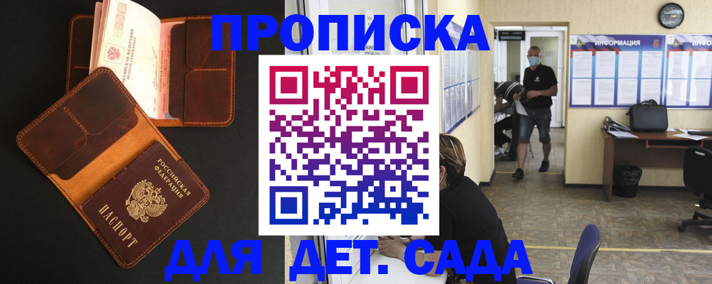 регистрация для школы в Меленках
